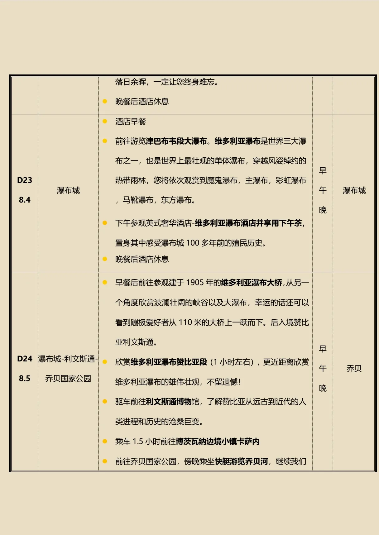 微信图片_2026-04-14_101443_872.jpg