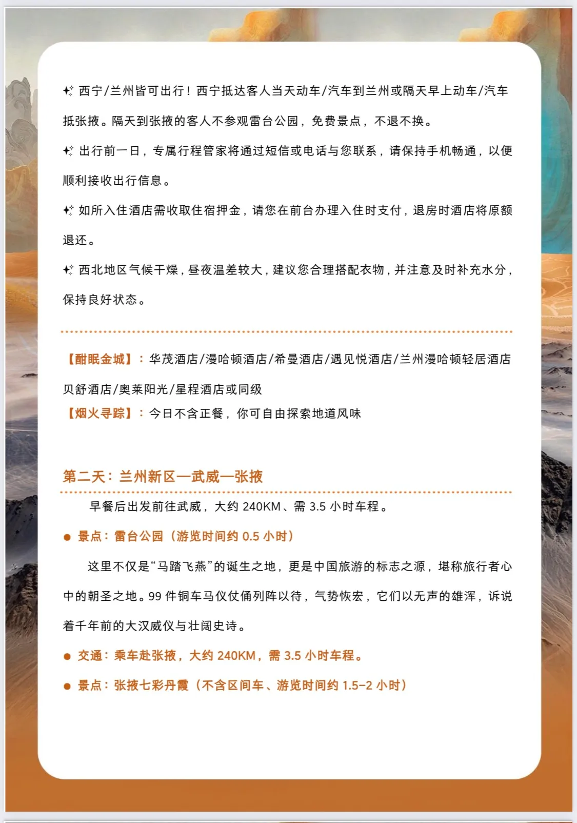 微信图片_20260605101754.jpg
