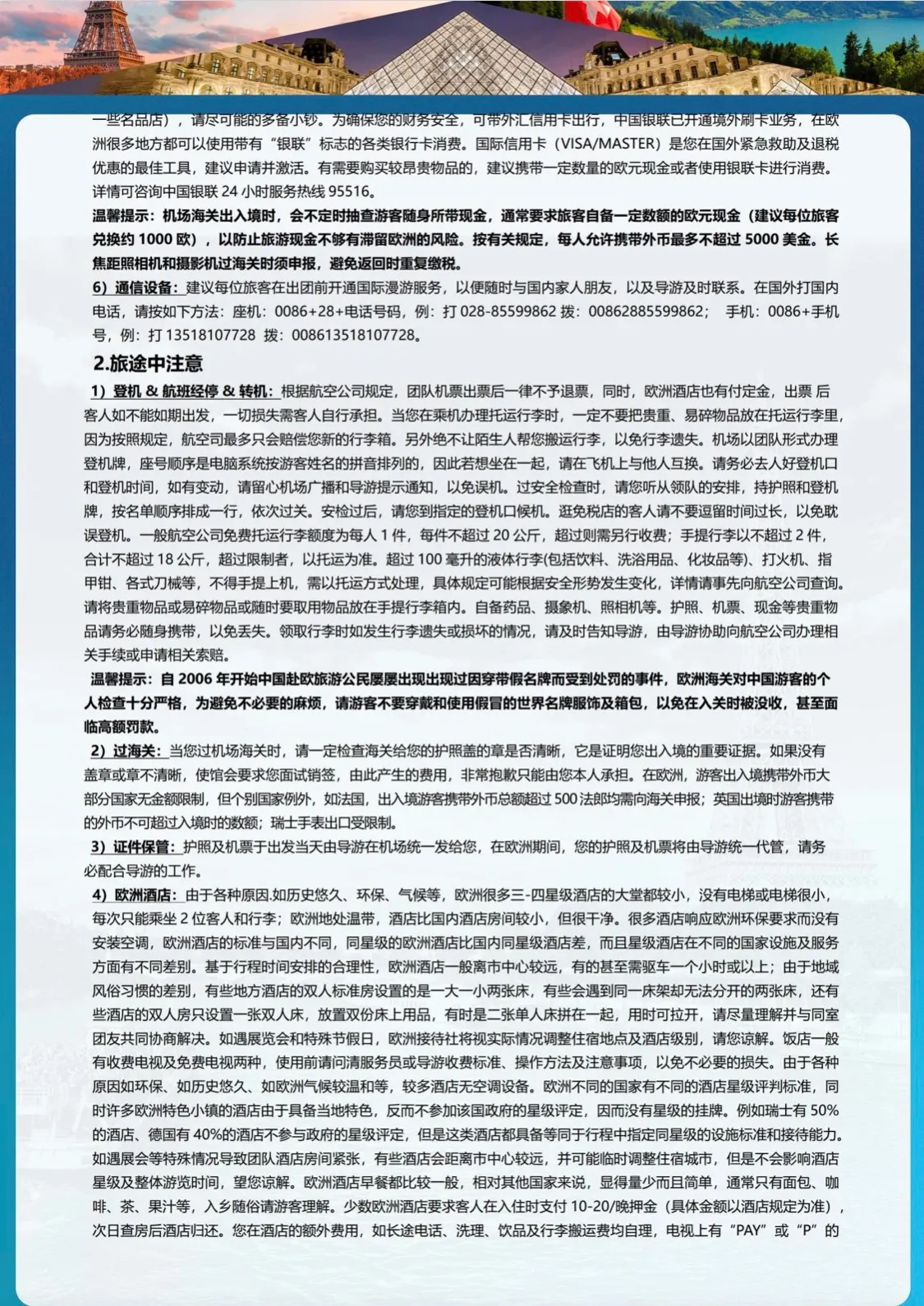 微信图片_20260720121823.jpg