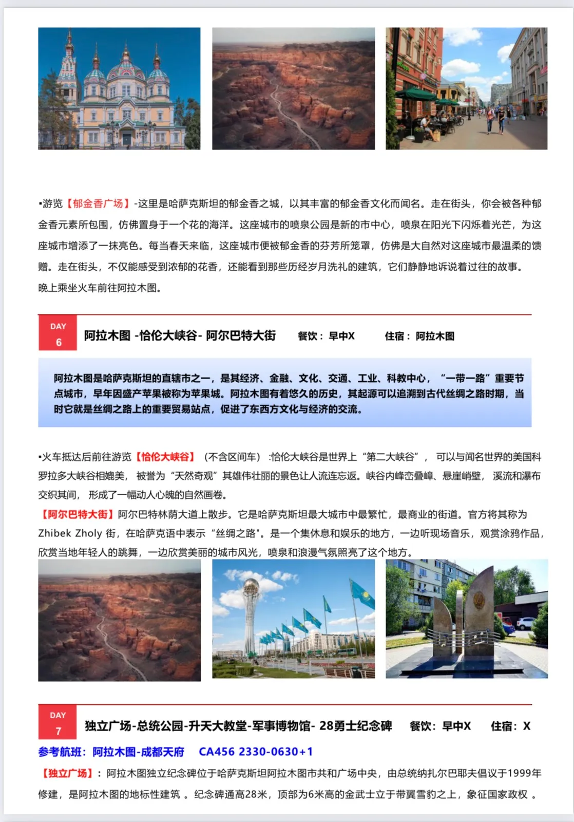 微信图片_20260605101041.jpg