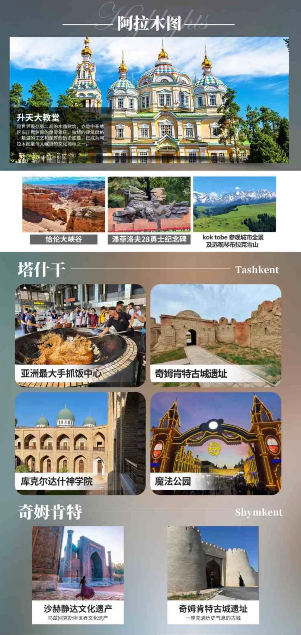 微信图片_2026-08-14_102944_534.jpg