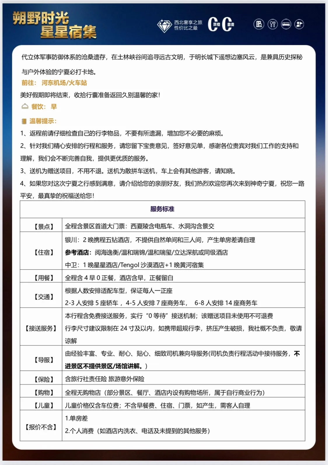 微信图片_2026-04-14_221409_435.jpg