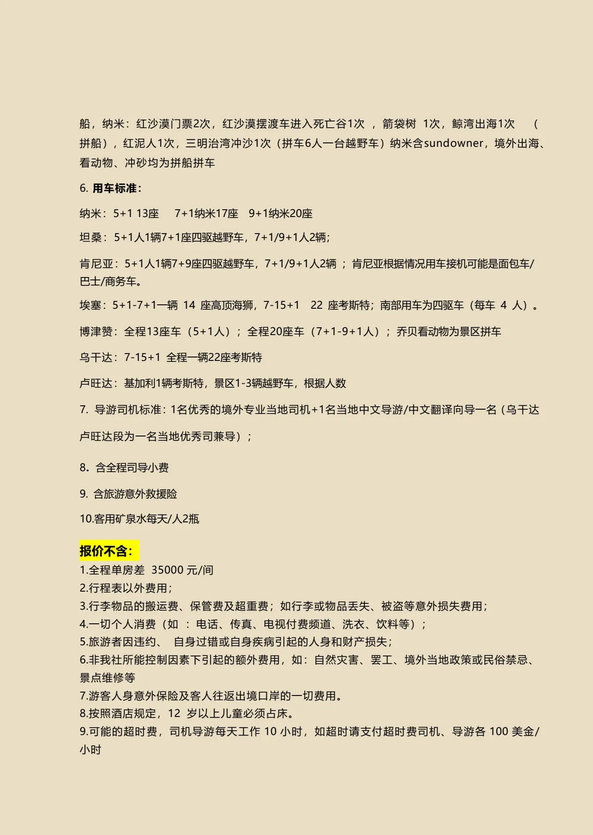 微信图片_2026-04-14_101512_310.jpg