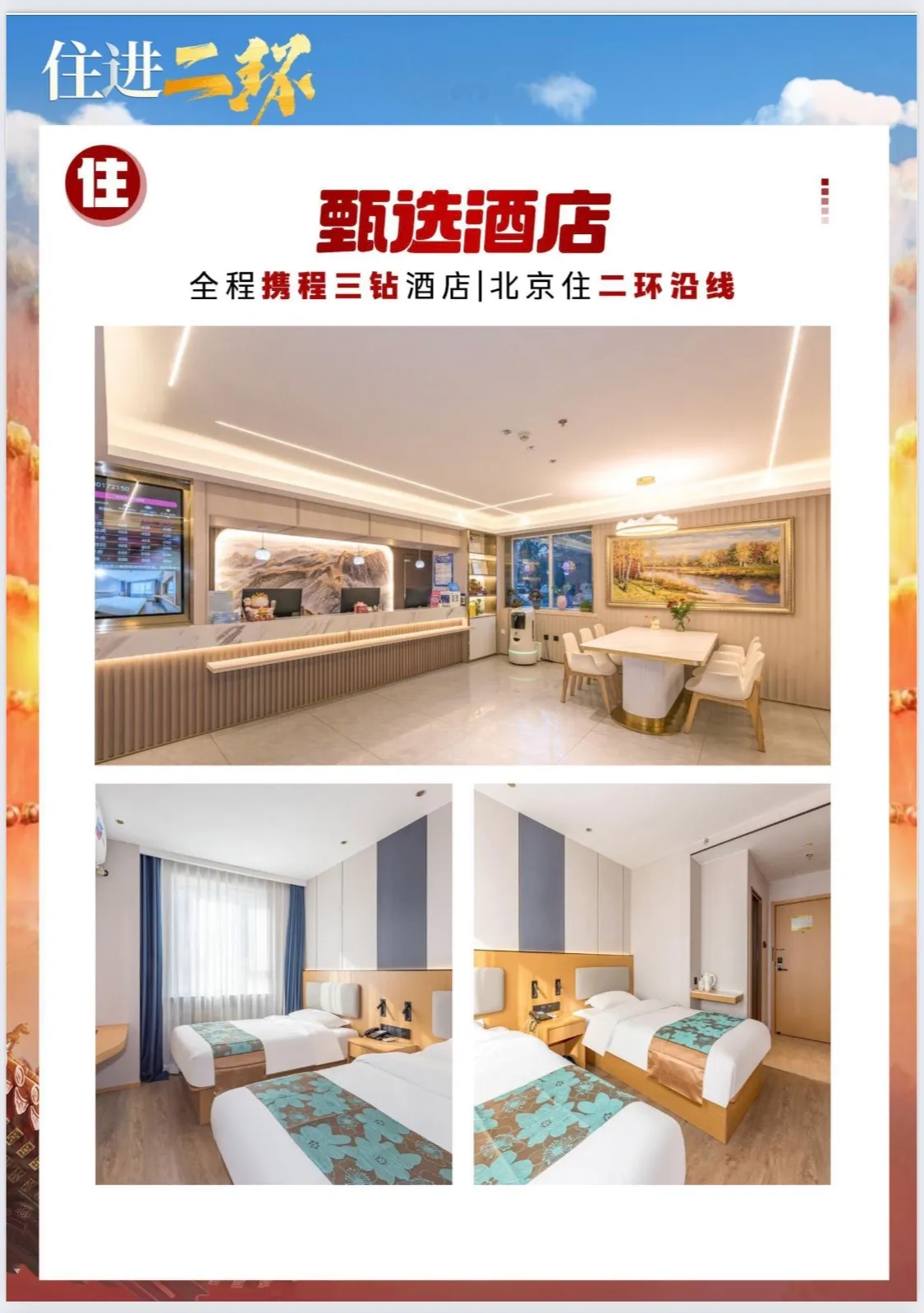 https://glo-travel.s3.cn-north-1.jdcloud-oss.com/travel/zh/products/2a2612d4-4a60-4e22-a30f-1025e6289228.webp