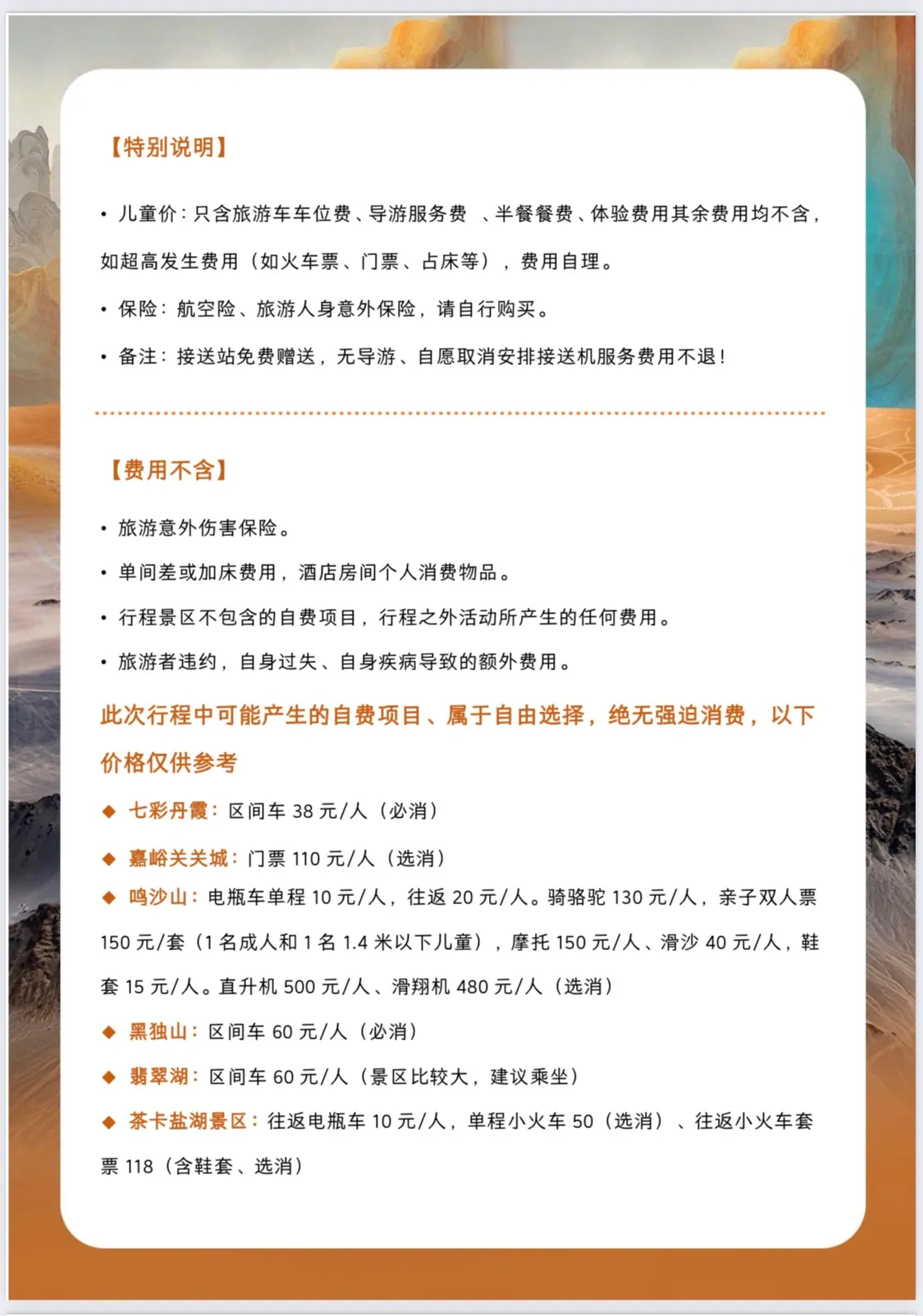 微信图片_20260605101835.jpg