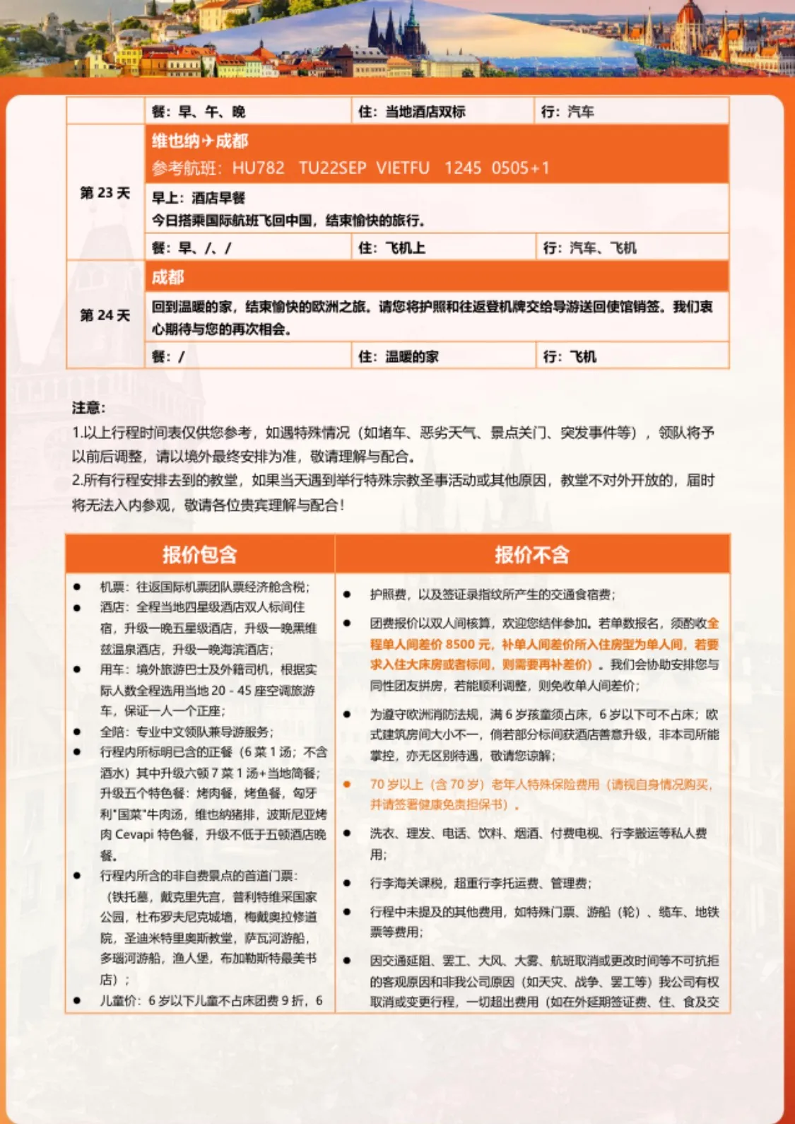 微信图片_20260629160617.jpg