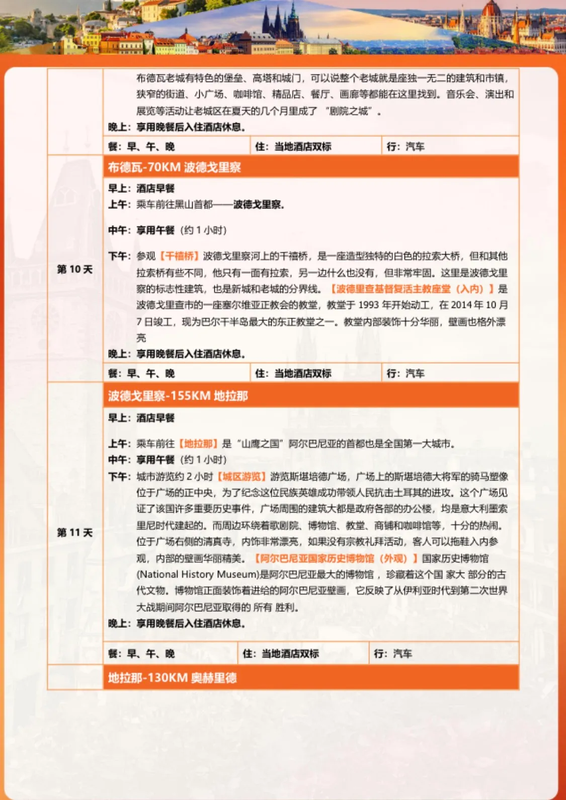 微信图片_20260629160603.jpg