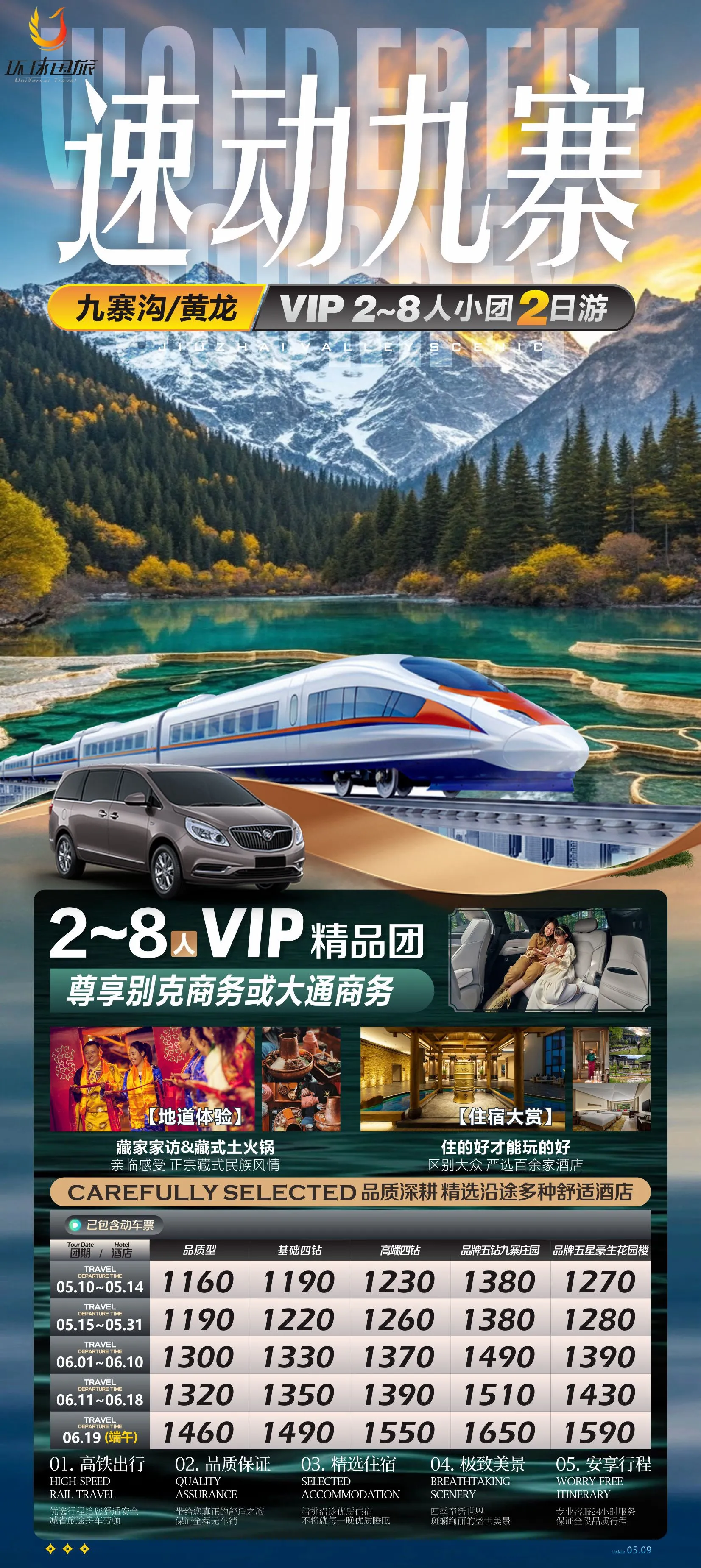 微信图片_20260713111931.jpg