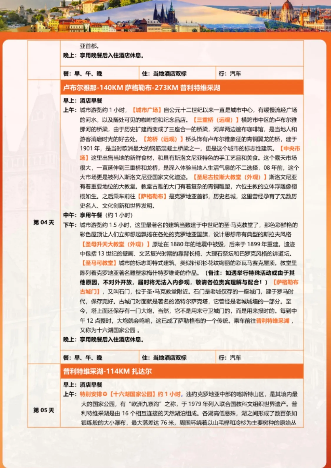 微信图片_20260629160555.jpg