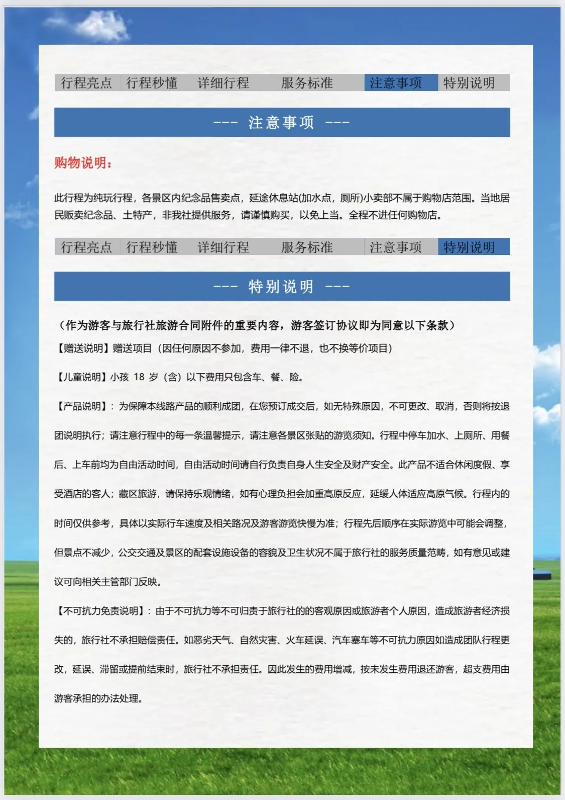 微信图片_20260417233927.png