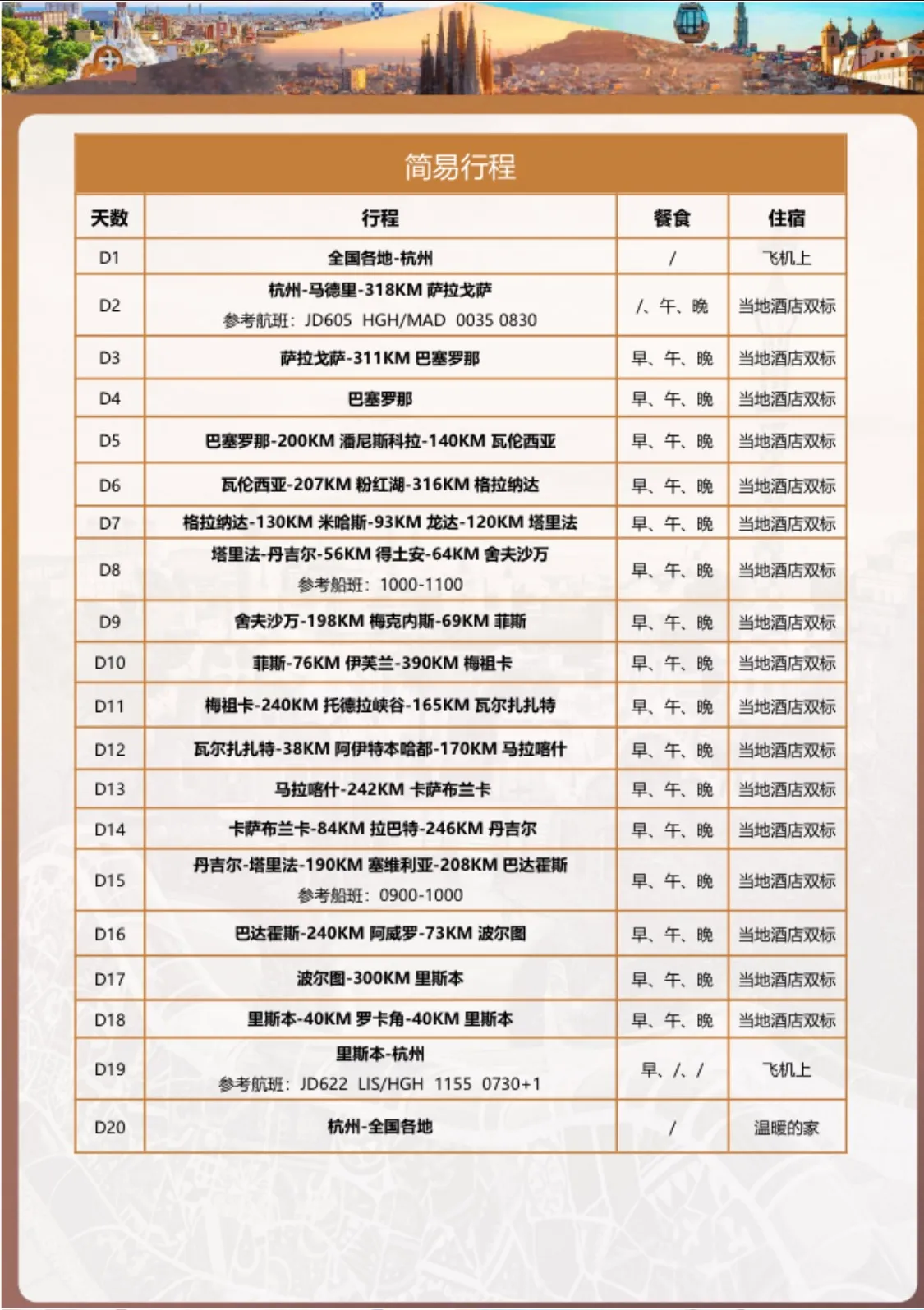 微信图片_20260720112229.jpg