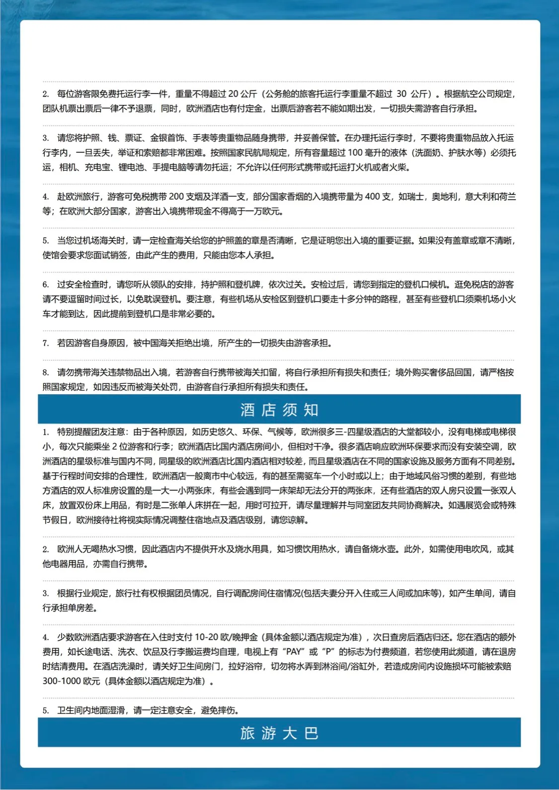 微信图片_20260629155456.jpg