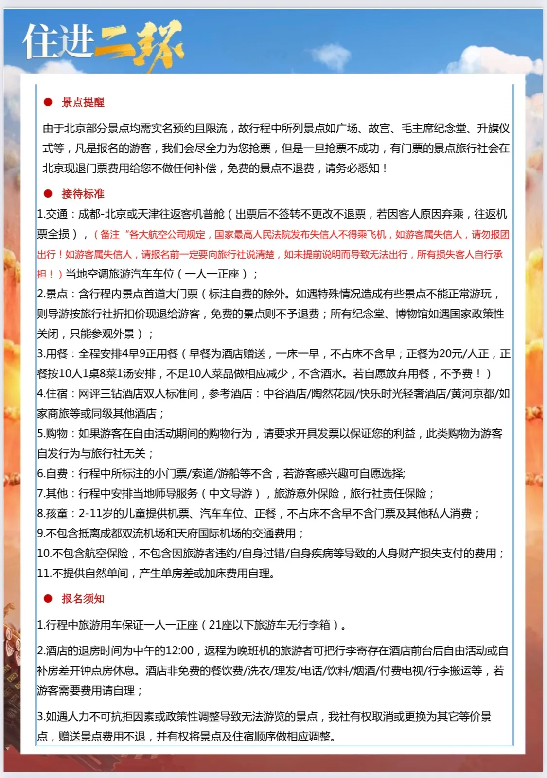 微信图片_20260602165144.jpg