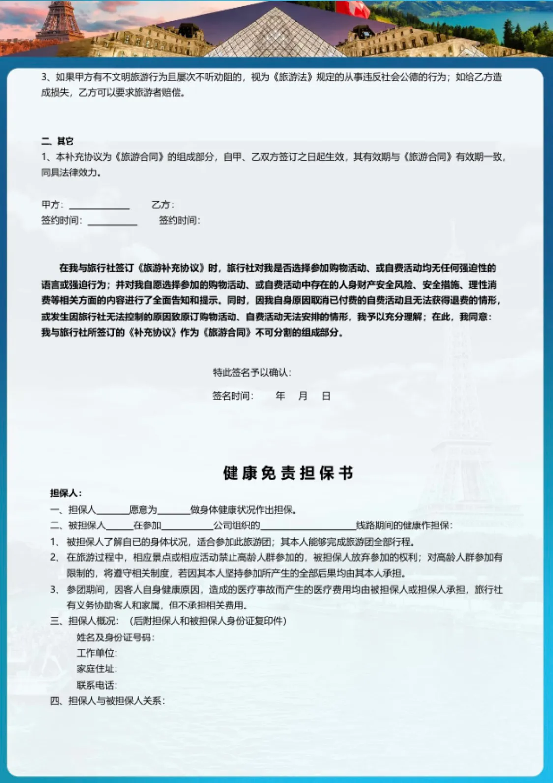 微信图片_20260720121128.jpg