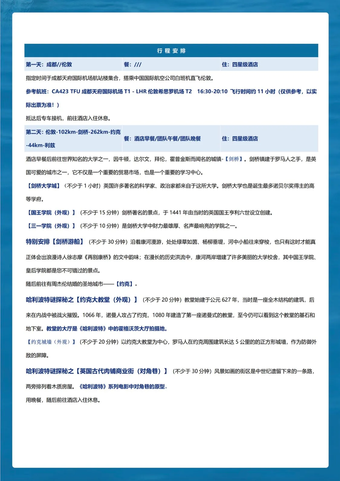 微信图片_20260629155419.jpg