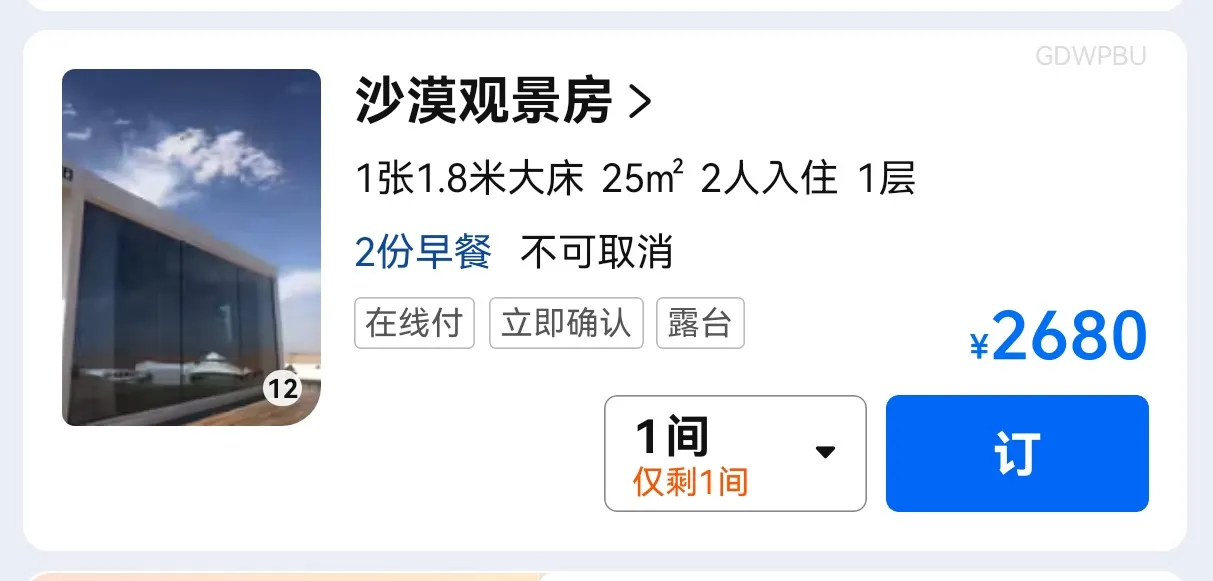 微信图片_2026-04-14_221440_949.jpg