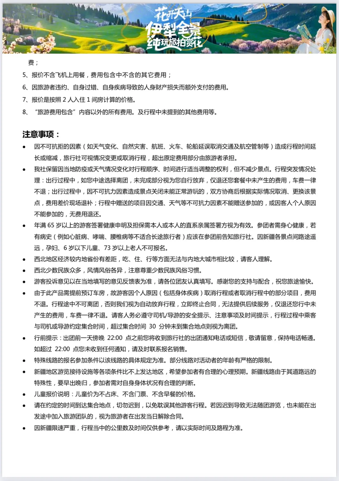 微信图片_20260508094856.jpg