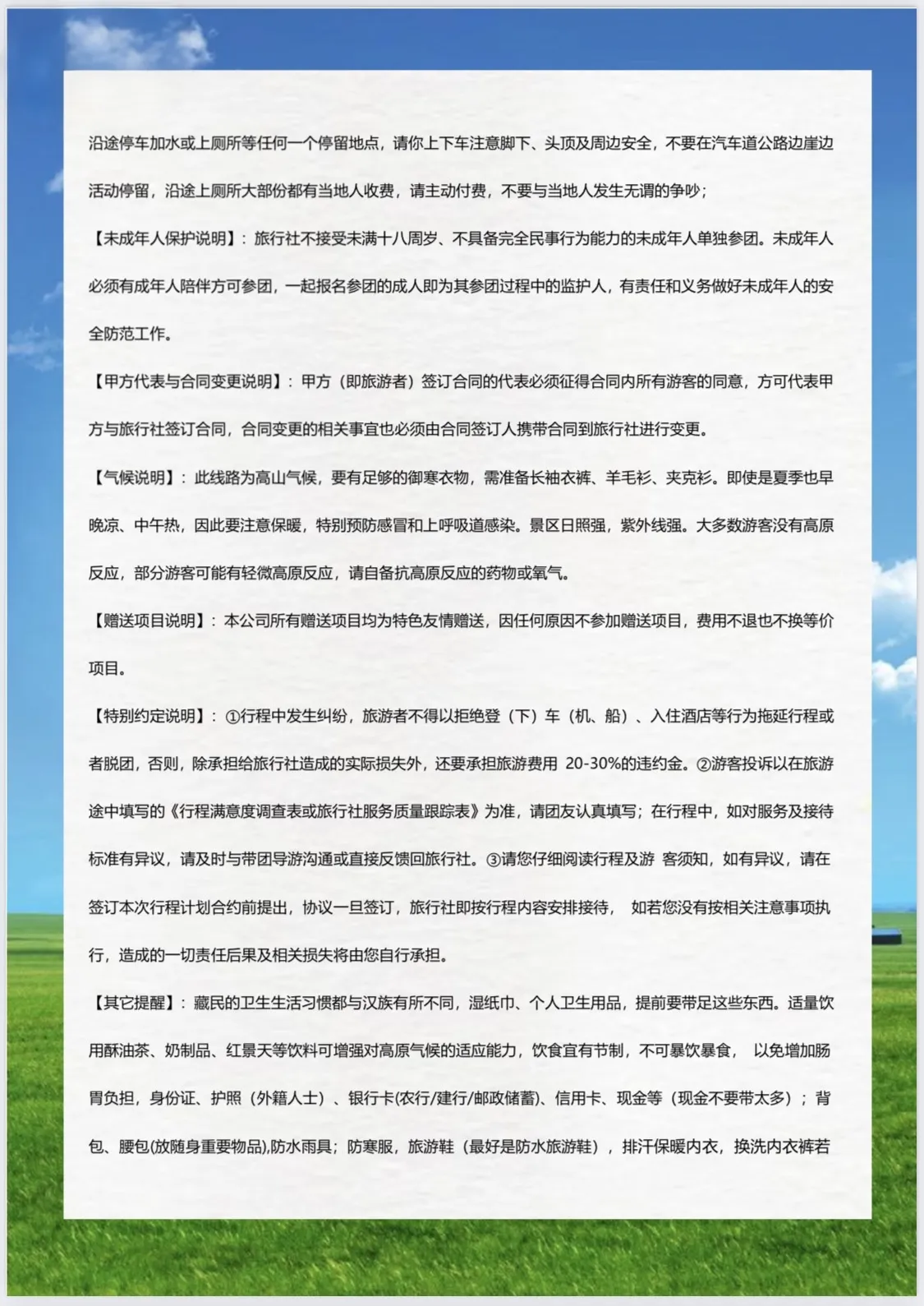 微信图片_20260419101408.png