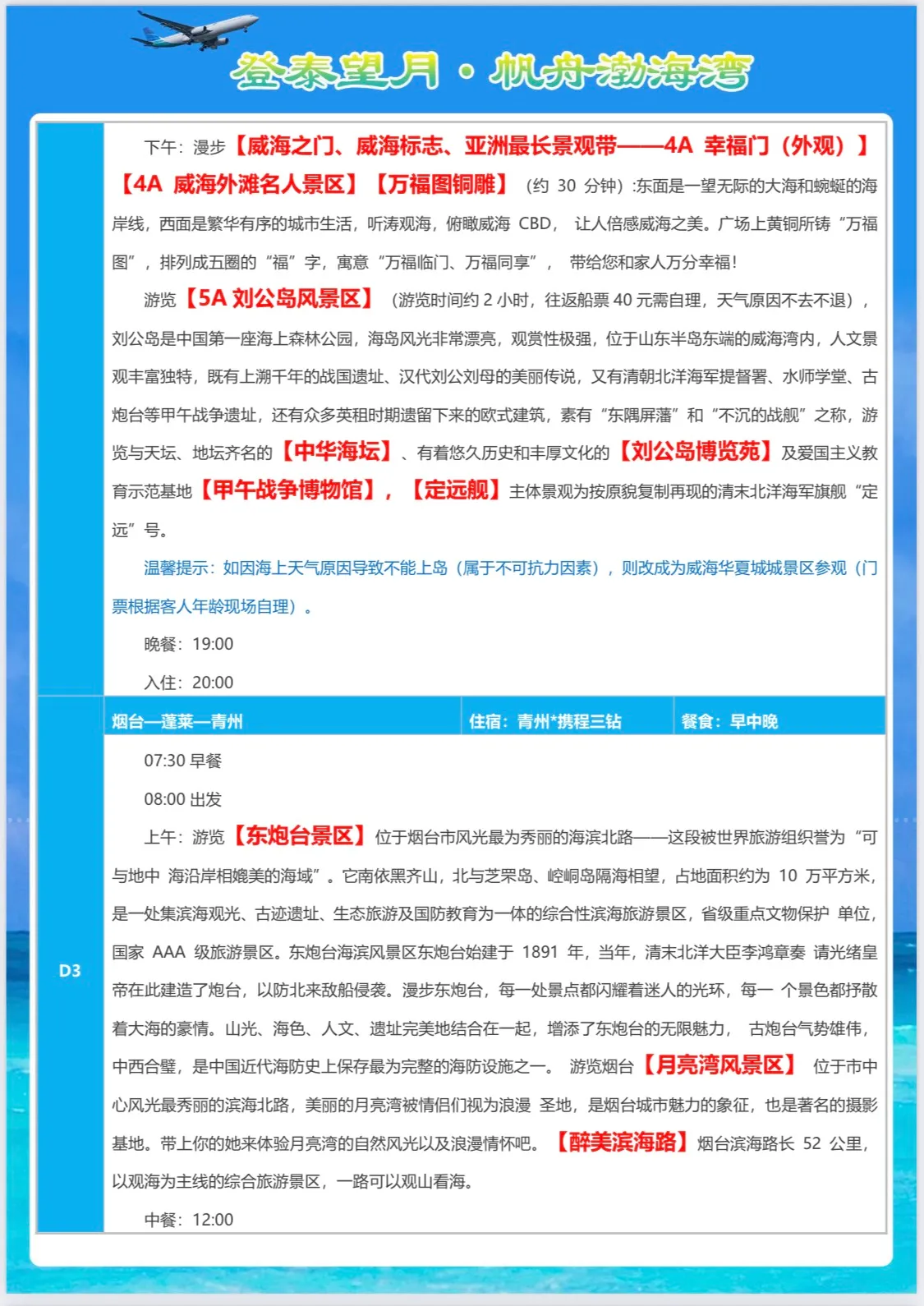 微信图片_20260422181437.jpg