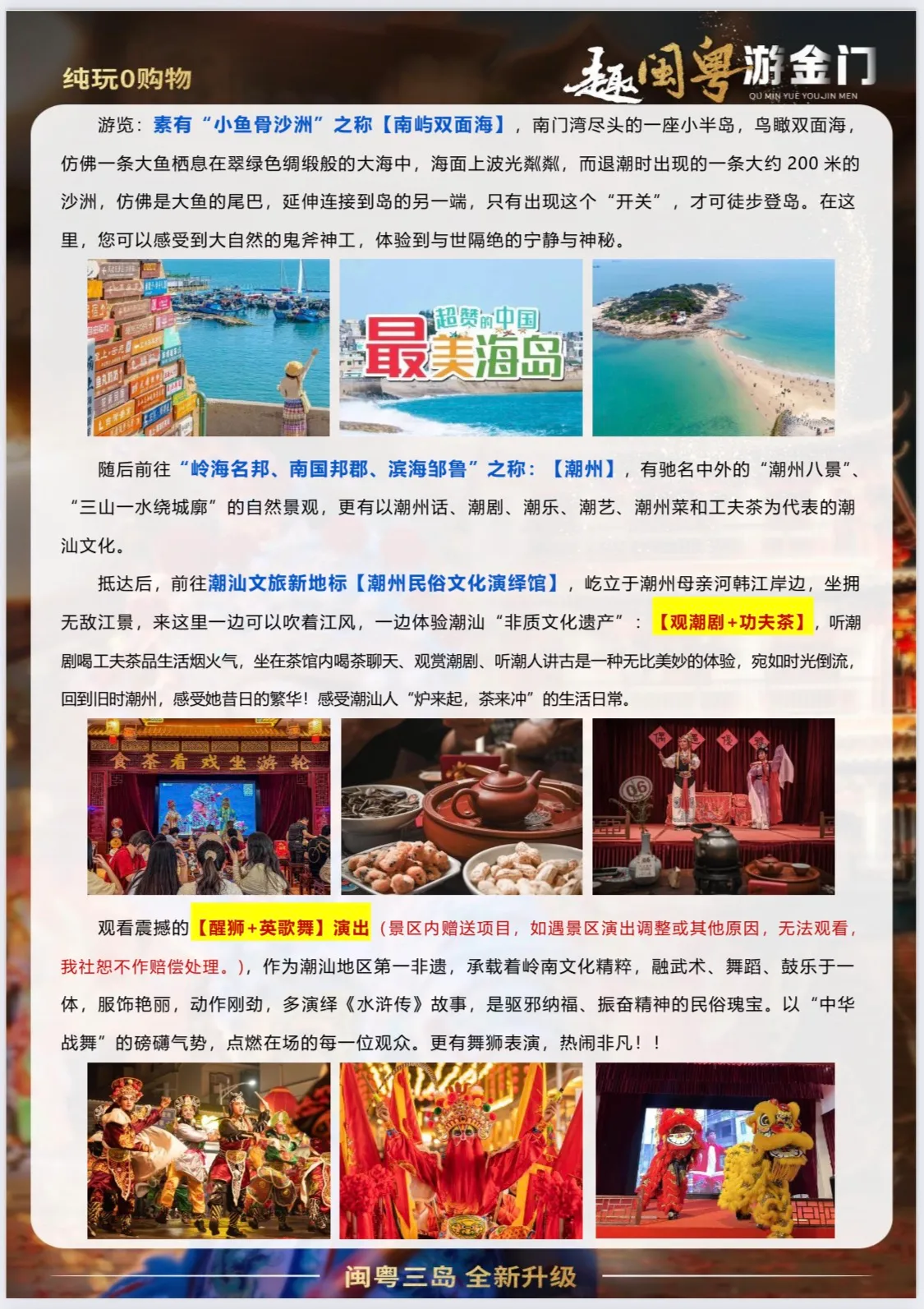 微信图片_2026-04-15_235529_234.jpg