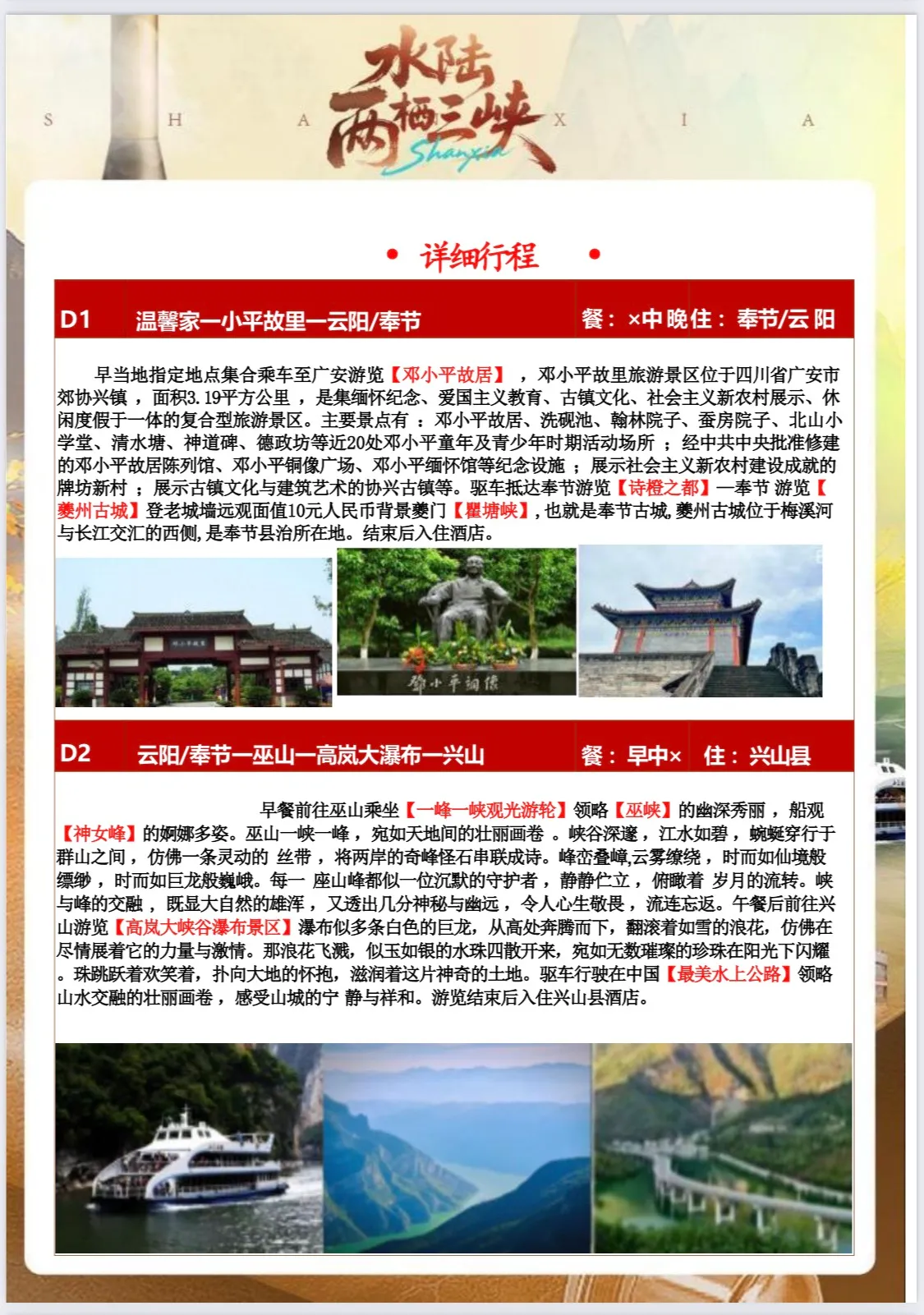 微信图片_20260508094502.jpg
