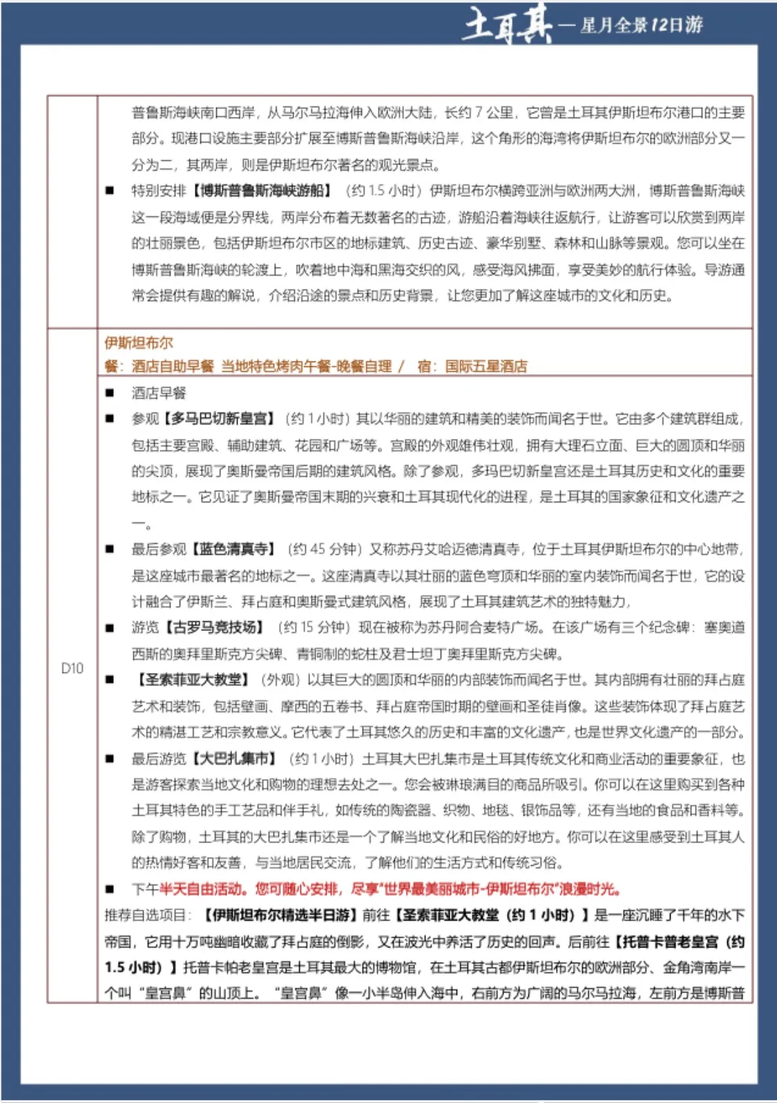微信图片_20260629154418.jpg