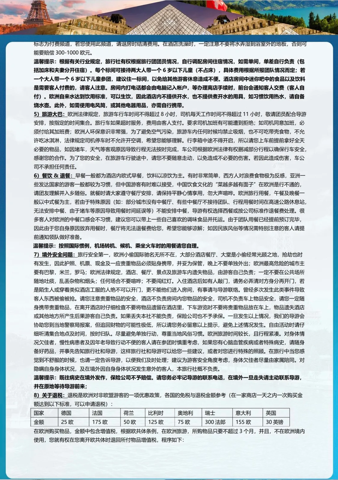 微信图片_20260720121825.jpg