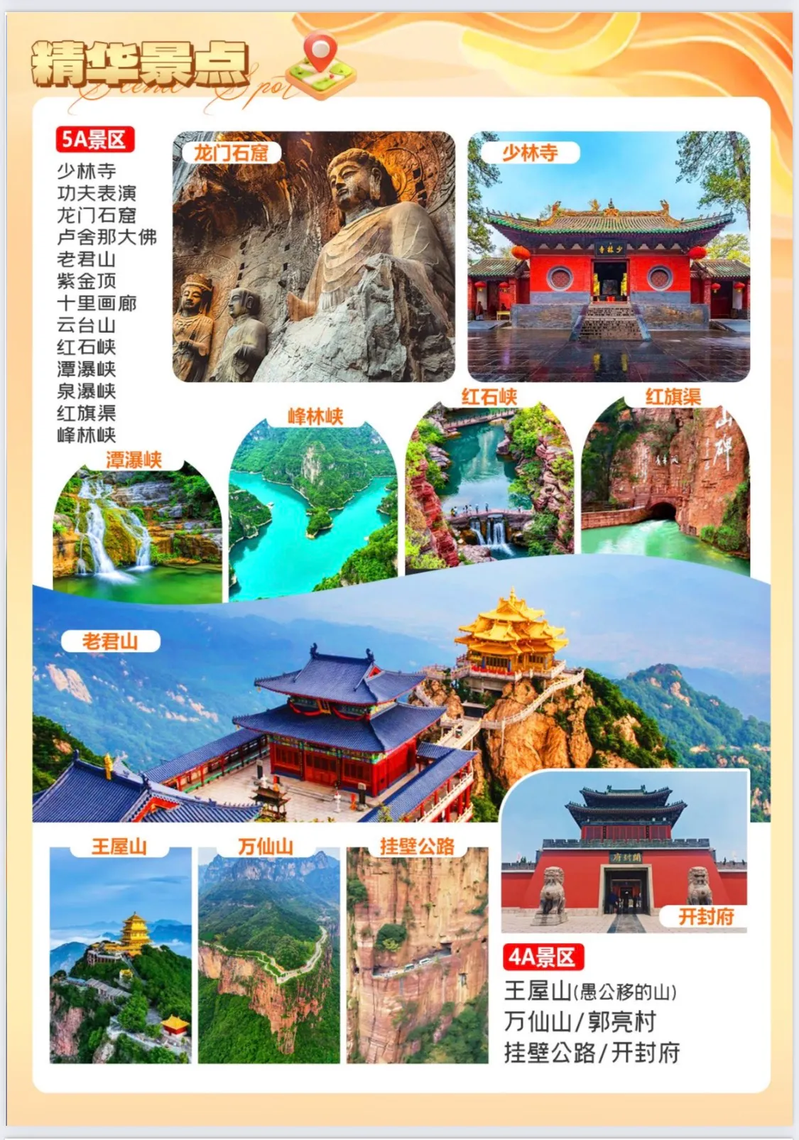 微信图片_2026-06-07_165655_810.jpg