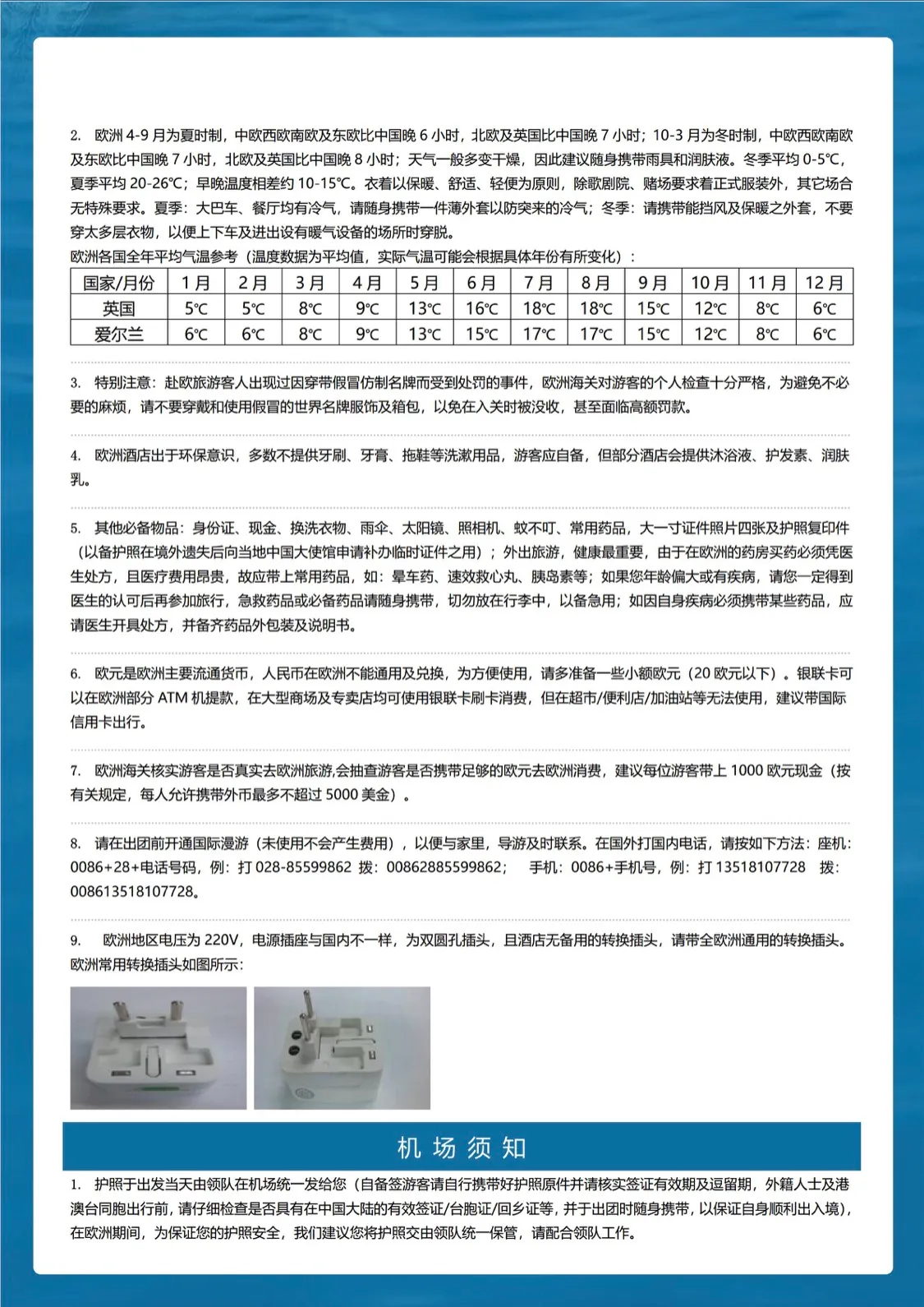 微信图片_20260629155453.jpg