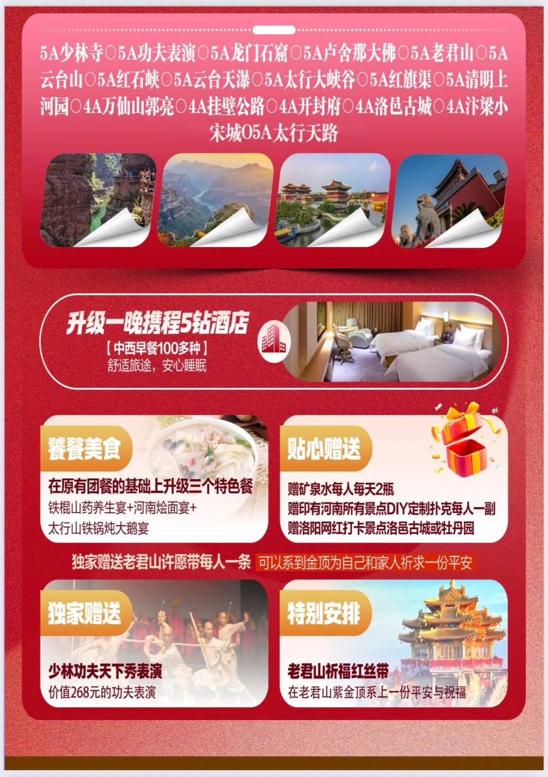 微信图片_2026-06-06_220758_532.jpg