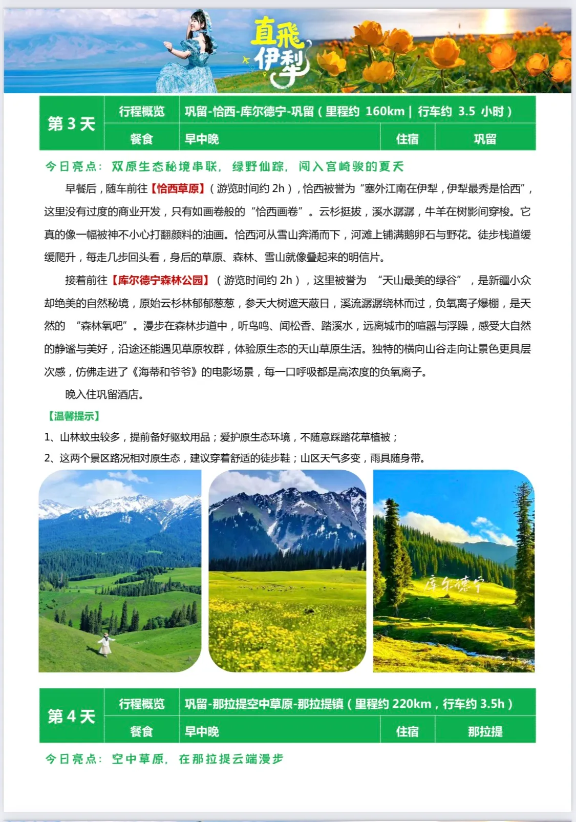 微信图片_20260427172431.jpg