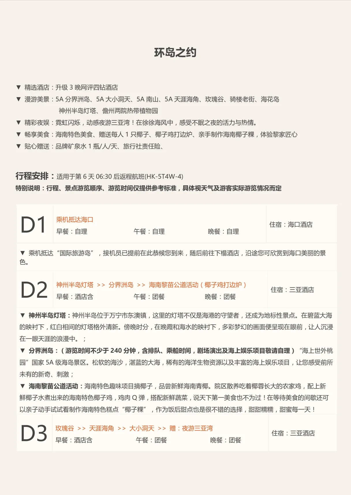 微信图片_2026-04-03_180652_143.jpg
