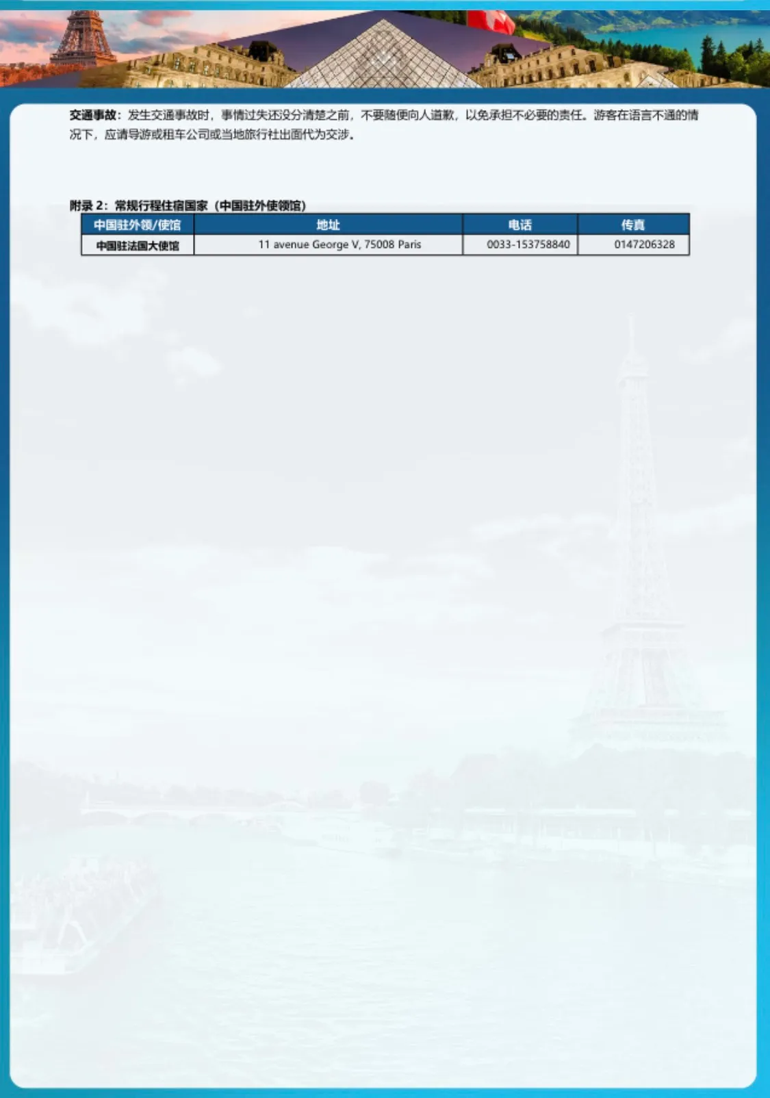微信图片_20260720121138.jpg