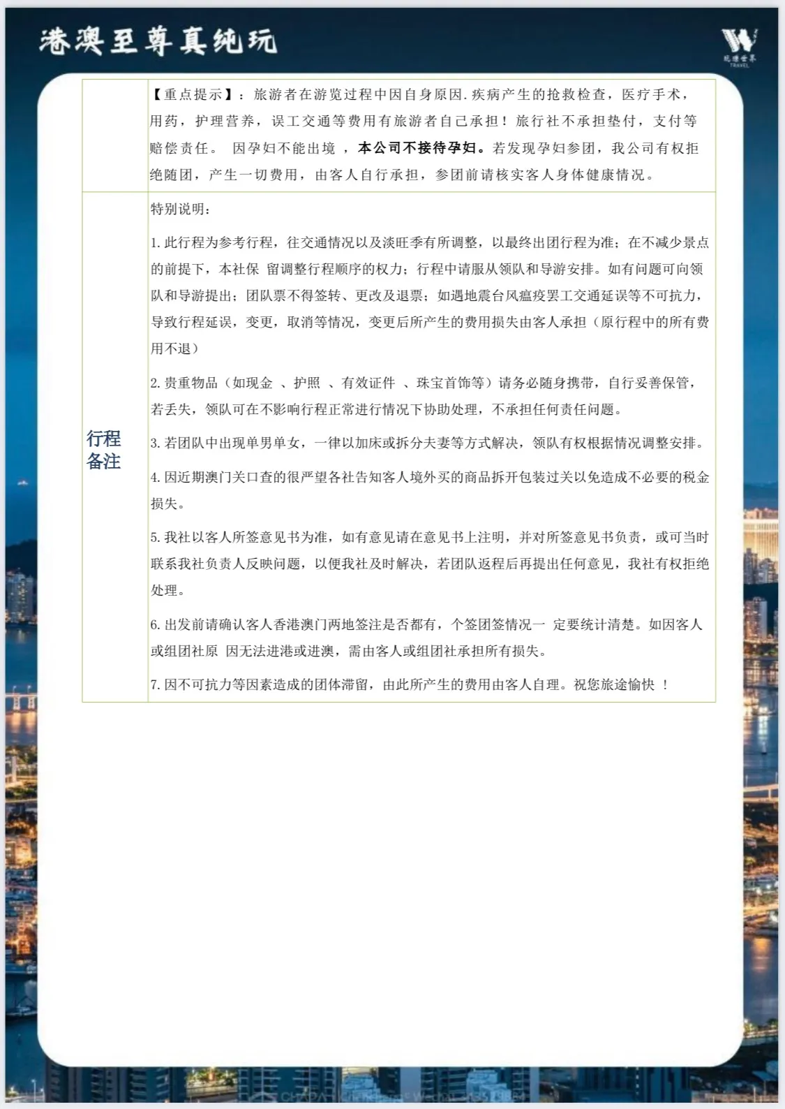 微信图片_20260509154112.jpg