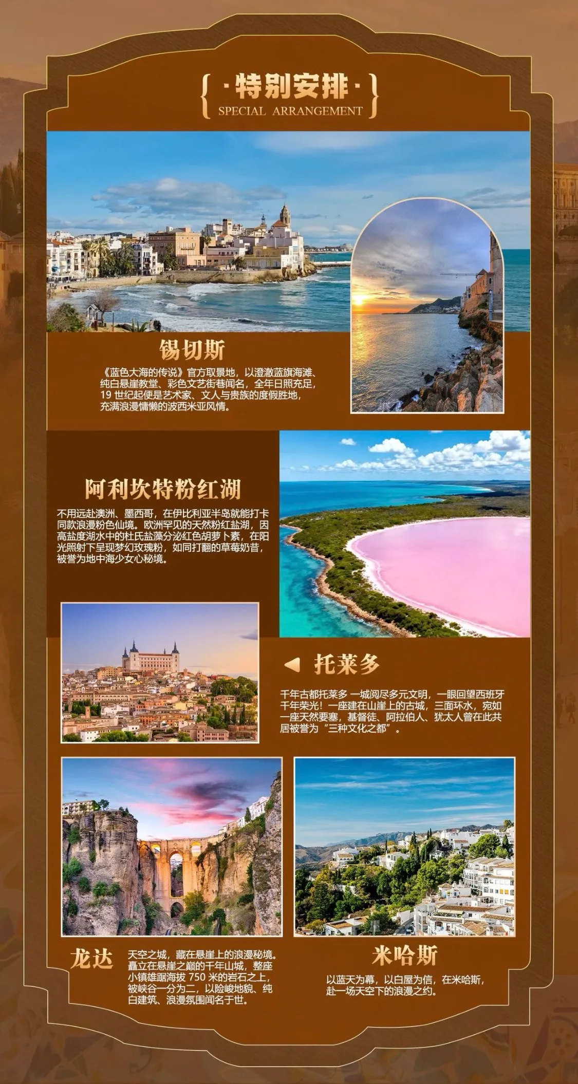 https://glo-travel.s3.cn-north-1.jdcloud-oss.com/travel/zh/products/4790eee7-80be-4d4f-a471-efab725b024c.webp