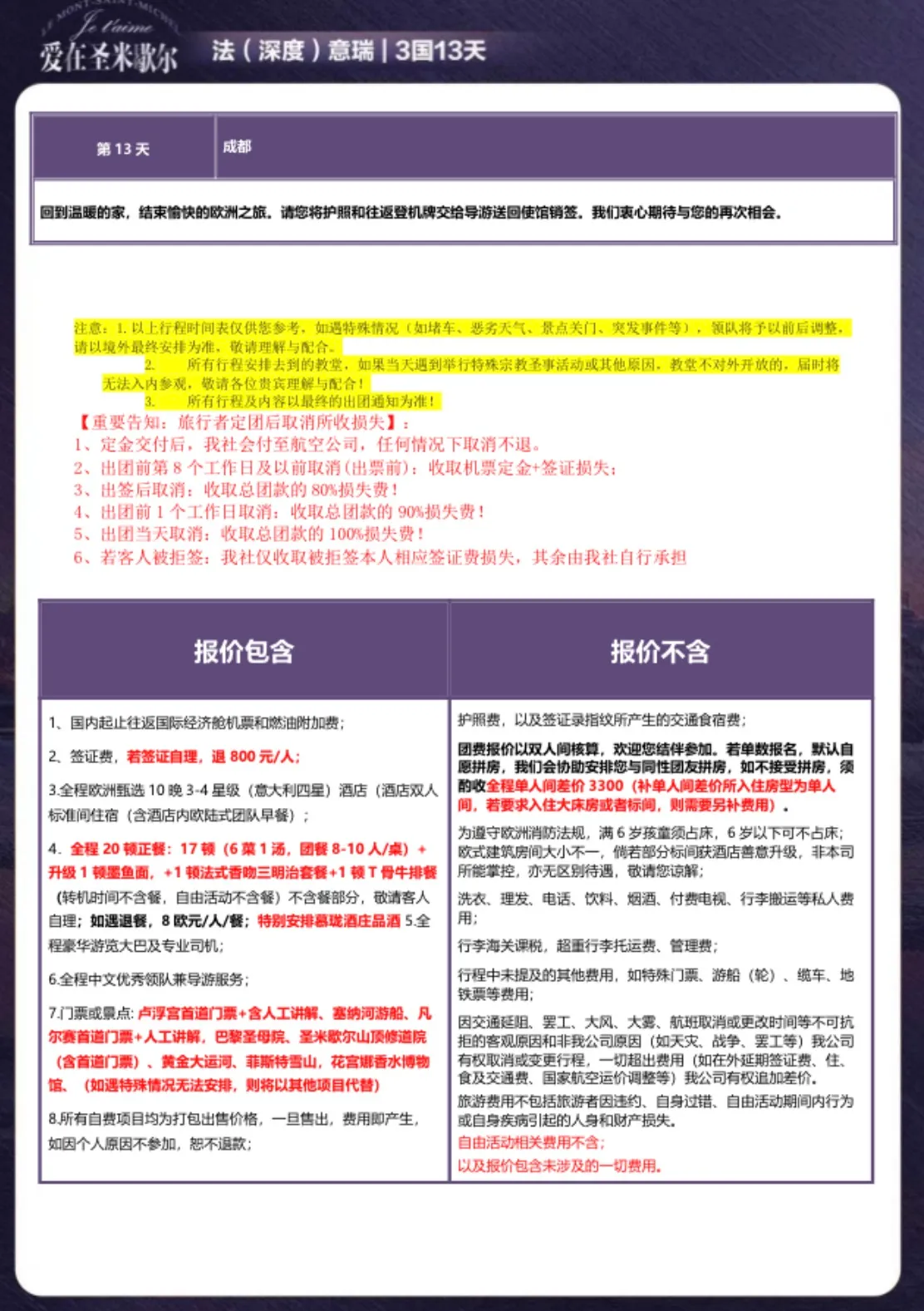 微信图片_20260722111508.jpg