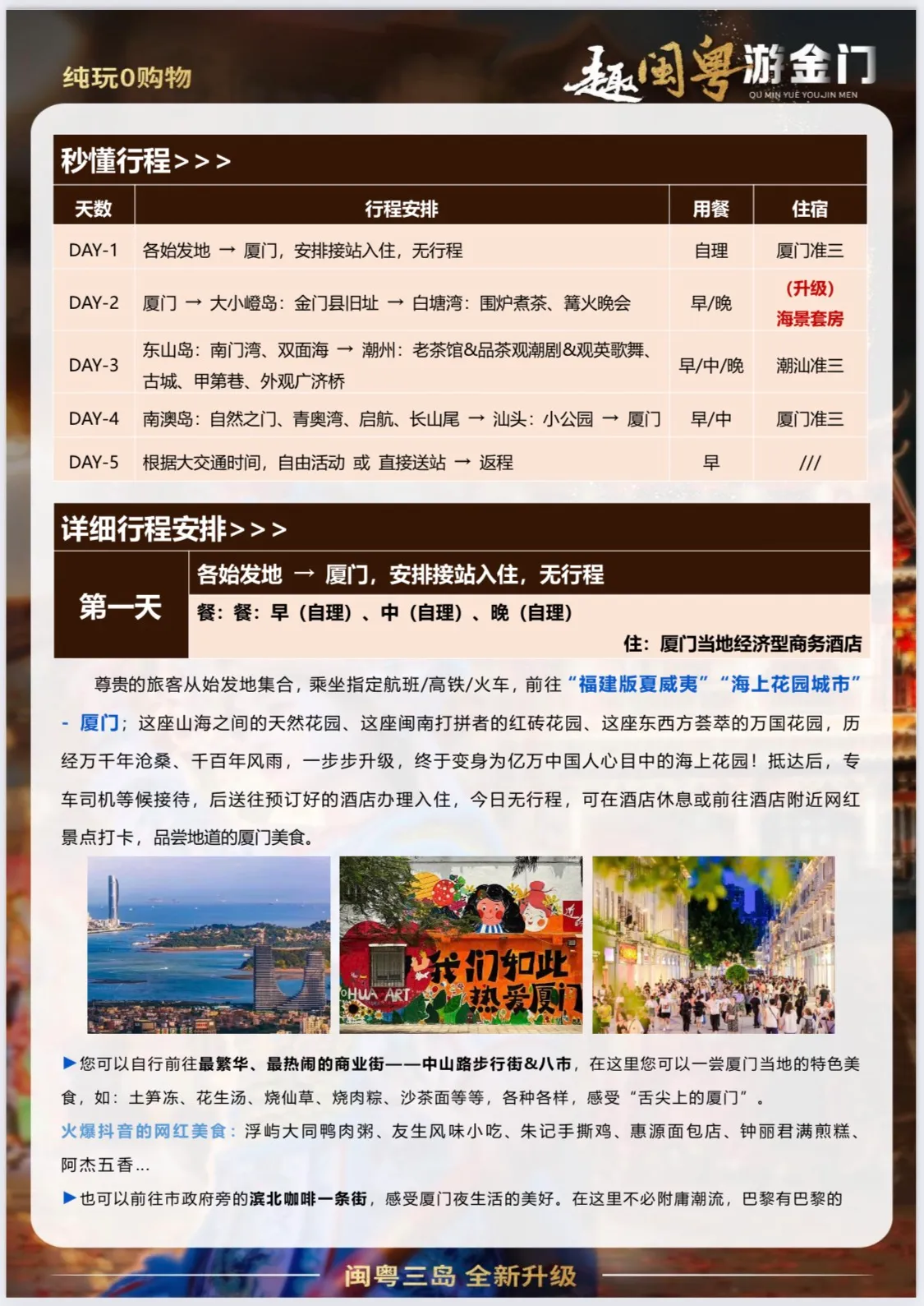 微信图片_2026-04-15_235516_003.jpg