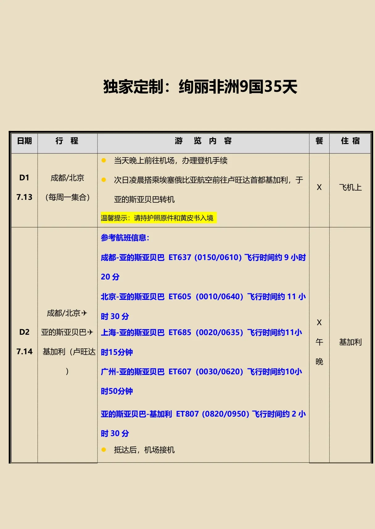 微信图片_2026-04-14_101347_548.jpg