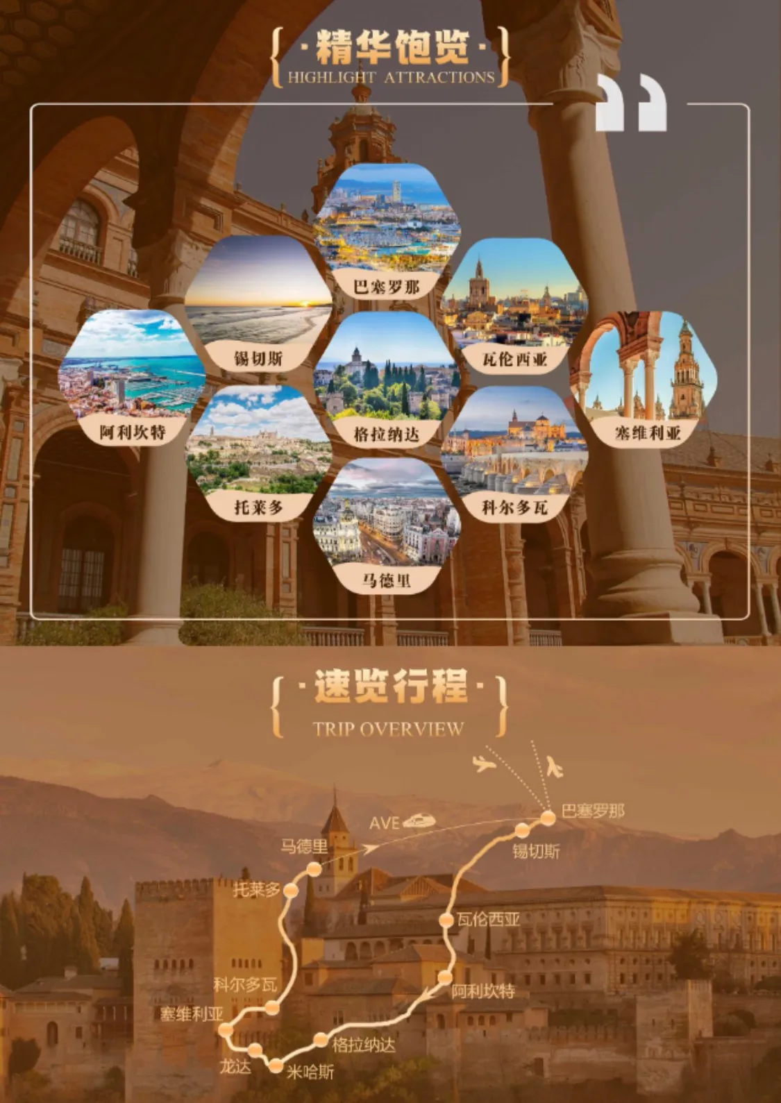 https://glo-travel.s3.cn-north-1.jdcloud-oss.com/travel/zh/products/4c36e4aa-f807-4791-a470-fe38ee270be8.webp