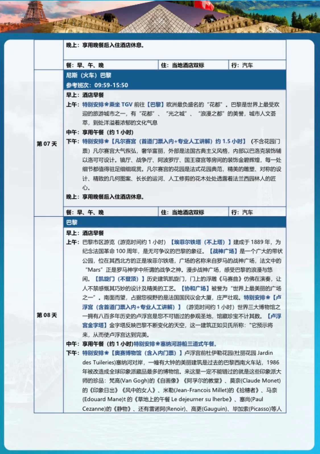 微信图片_20260720121118.jpg