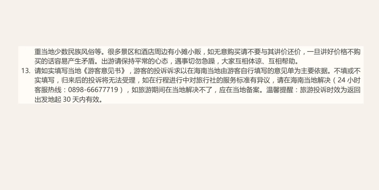 微信图片_2026-04-13_173643_929.jpg