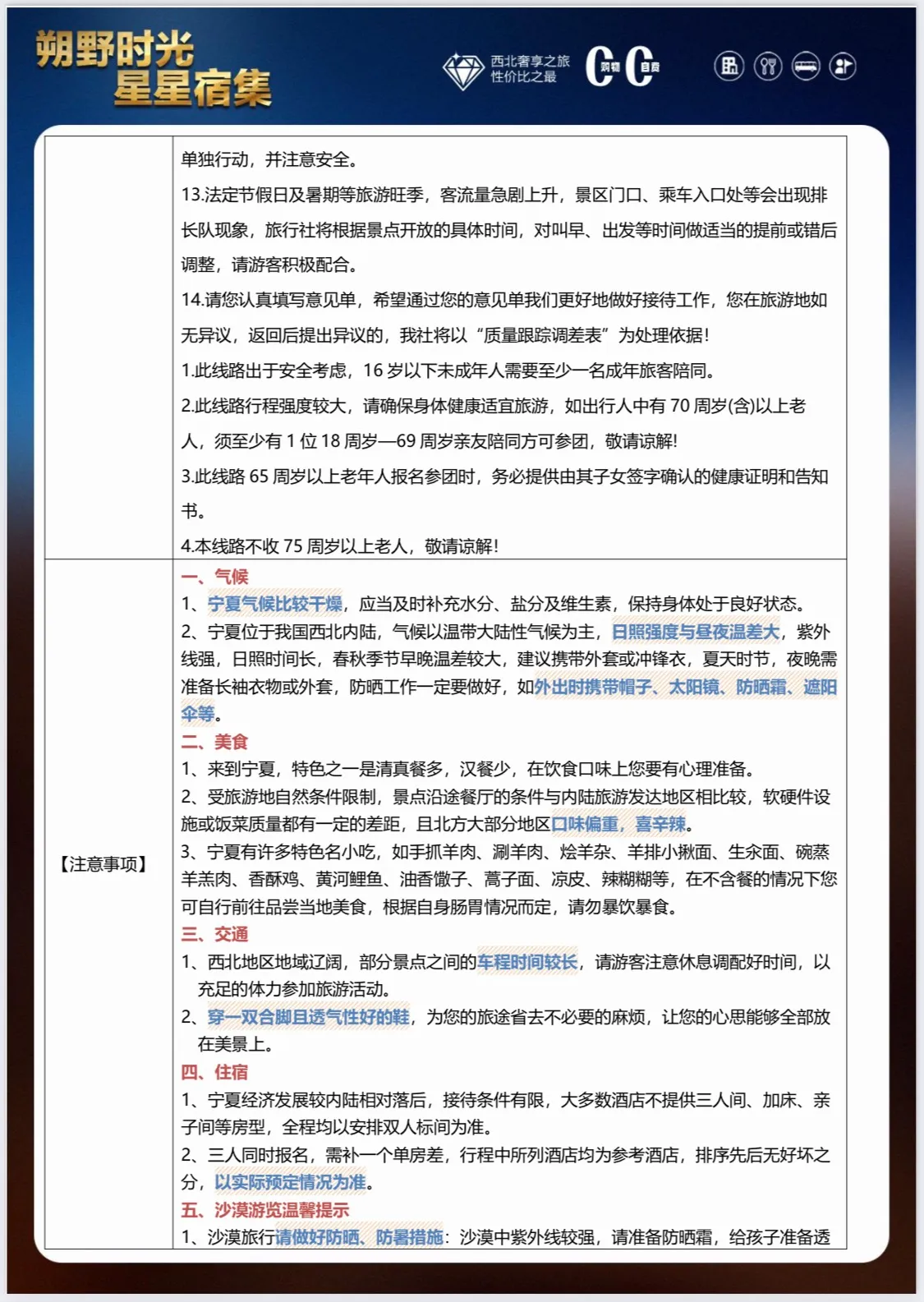 微信图片_2026-04-14_221419_066.jpg
