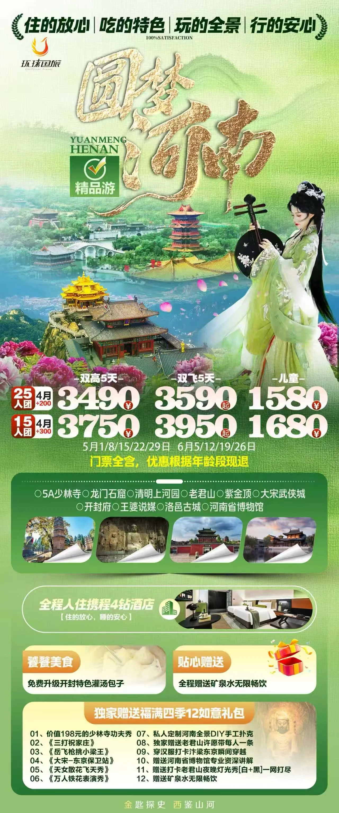 微信图片_20260617102257.jpg