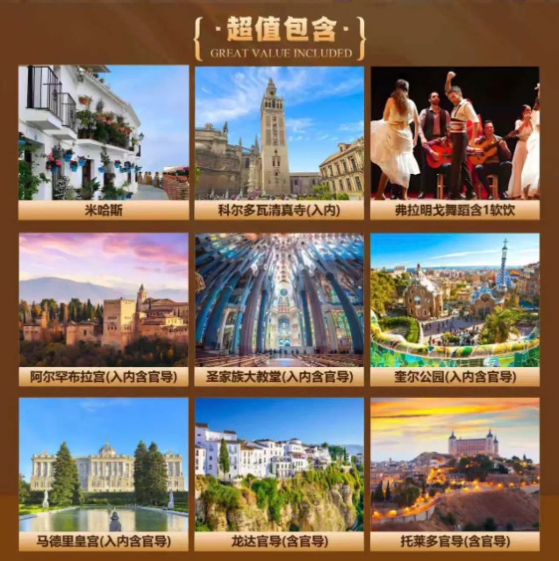 https://glo-travel.s3.cn-north-1.jdcloud-oss.com/travel/zh/products/4fe67026-efe9-4c35-b170-eaa59e0bbd80.webp