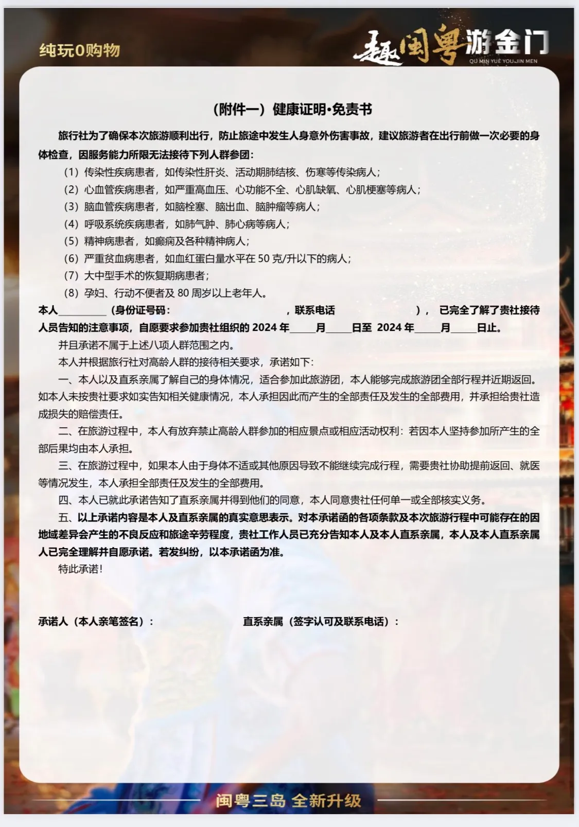 微信图片_2026-04-15_235602_237.jpg