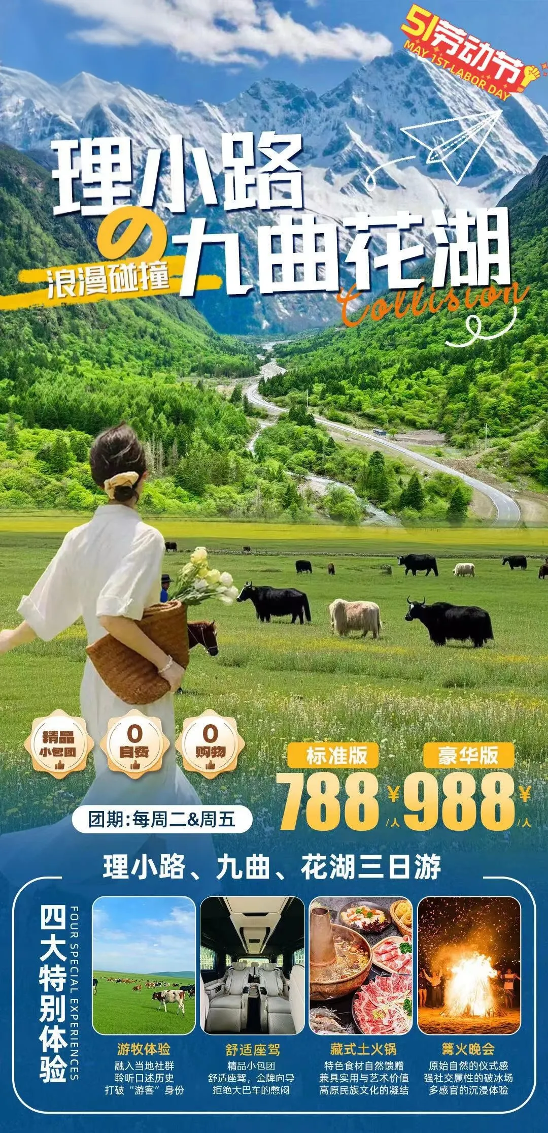 微信图片_20260417233755.png