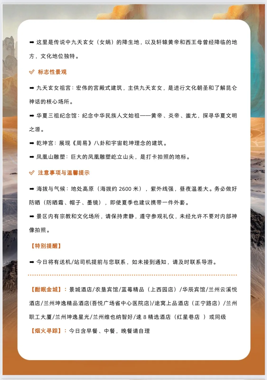 微信图片_20260605101826.jpg