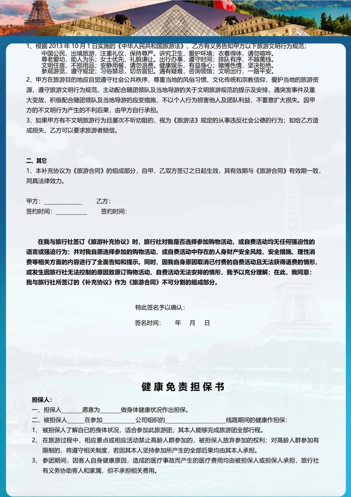 微信图片_20260720121817.jpg