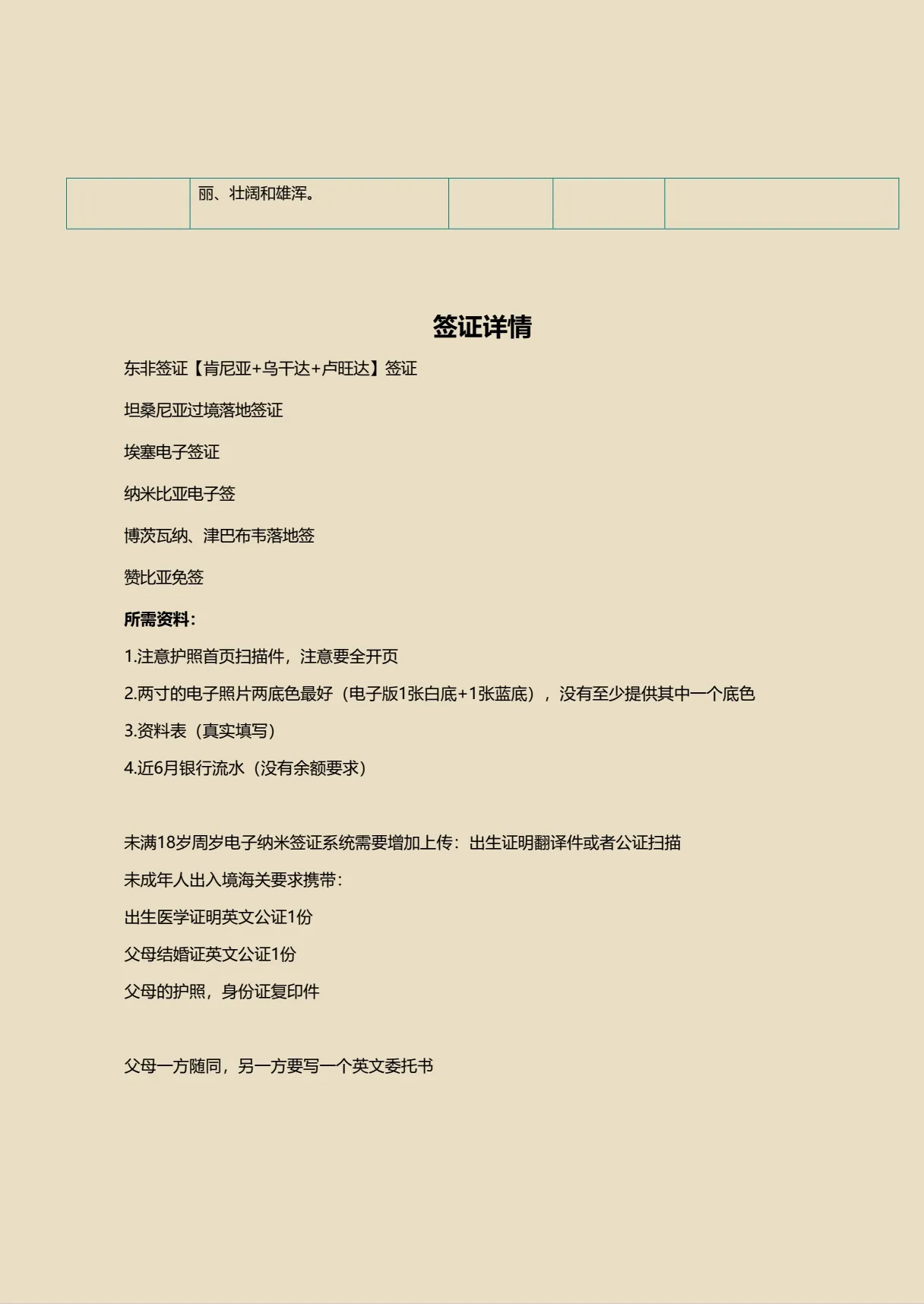 微信图片_2026-04-14_101530_691.jpg
