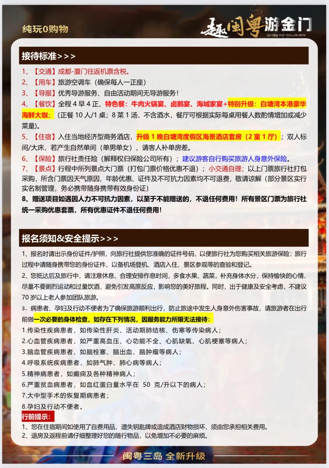 微信图片_2026-04-15_235552_591.jpg